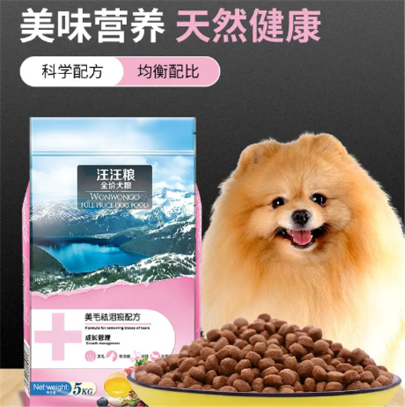 汪汪粮狗粮牌子如何