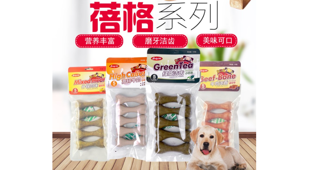 蓓格是什么品牌