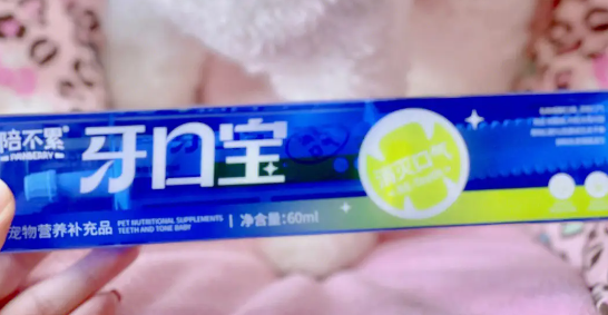 陪不累牙口宝对猫牙龈炎有用吗 陪不累牙口宝对猫牙龈炎有用吗