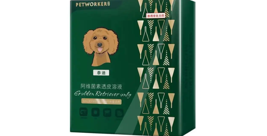 宠匠驱虫药怎么样