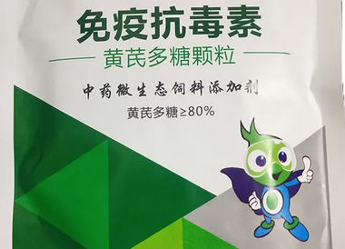 黄芪多糖是什么药