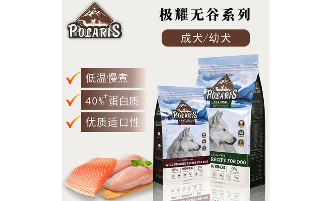 极耀狗粮是国产吗 极耀狗粮是国产吗