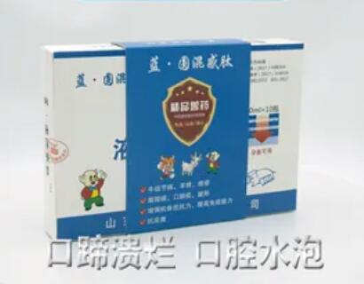 牧一草堂兽药好吗 牧一草堂兽药好吗
