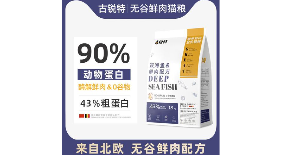 古瑞特猫粮属于什么档次 古瑞特猫粮属于什么档次