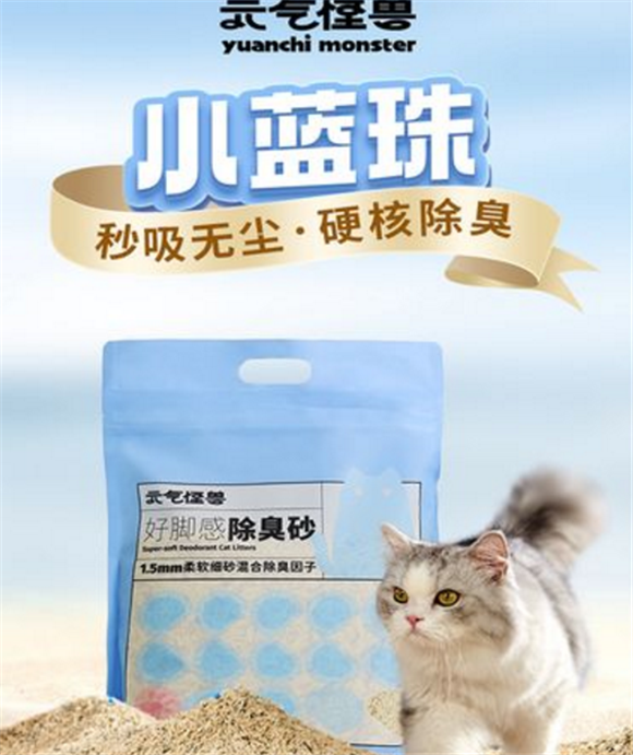 元气怪兽猫砂好吗