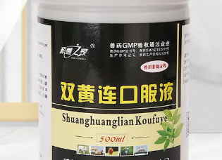 双黄连口服液能长期服用吗