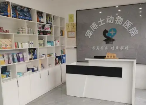 宠博士动物医院在哪 宠博士动物医院在哪