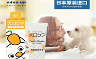 mind up狗狗牙膏怎么样
