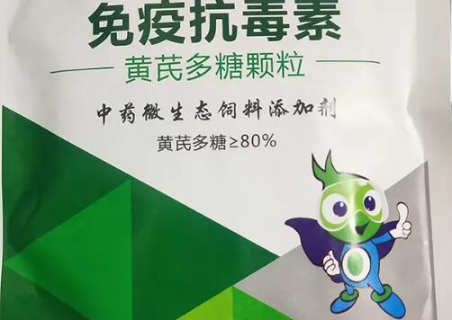 黄芪多糖的主要作用是什么 黄芪多糖的主要作用是什么