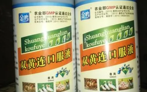 双黄连口服液有效果吗