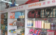 加盟派多格宠物店需要多少钱