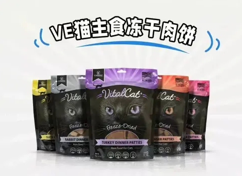 vitalessentials有线下店吗 vitalessentials有线下店吗