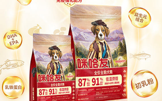 咪哈友猫粮厂家电话 咪哈友猫粮厂家电话