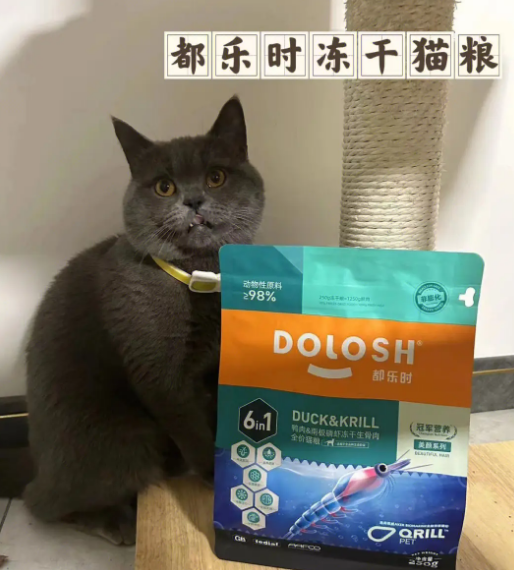 都乐时冻干好不好