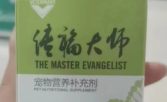 传福大师和传腹大师效果怎么样 传福大师和传腹大师效果怎么样