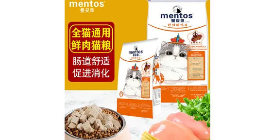 曼妥思猫粮厂家