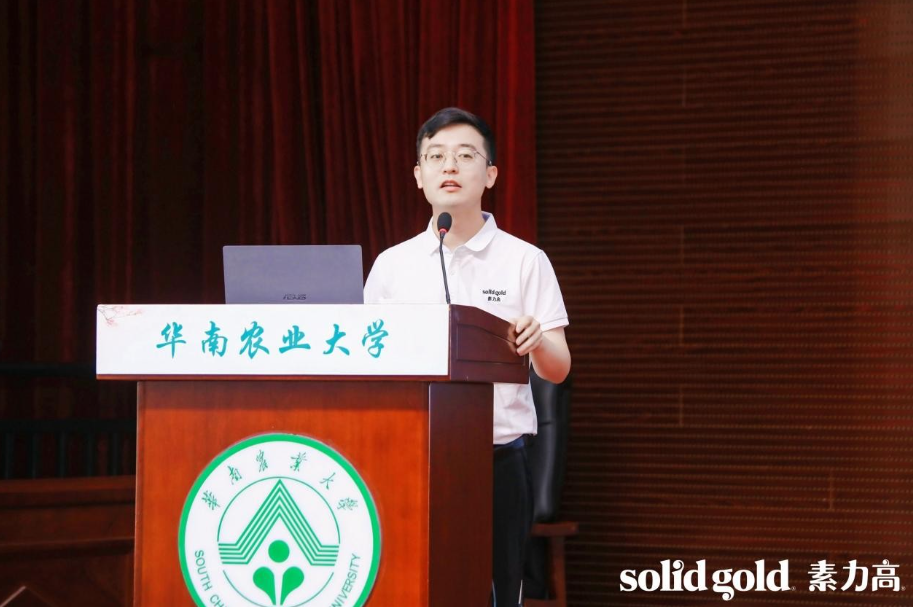 第二届“素力高杯”宠物健康营养科普大赛成功举办，助推宠物健康行业提档升级