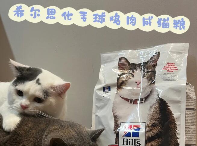 希尔思猫粮是哪个国家的品牌