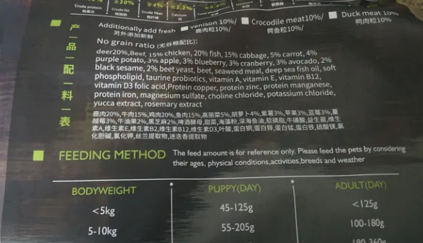 欢萌豆狗粮,你的爱宠值得拥有 欢萌豆狗粮,你的爱宠值得拥有
