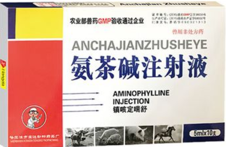 氨茶碱一个疗程多少天
