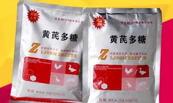 黄芪多糖含量的测定