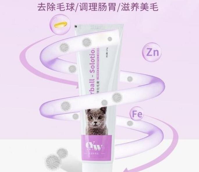 宠有为化毛膏多少钱 宠有为化毛膏多少钱