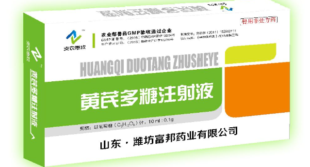兽用黄芪多糖能与生脉混合用吗