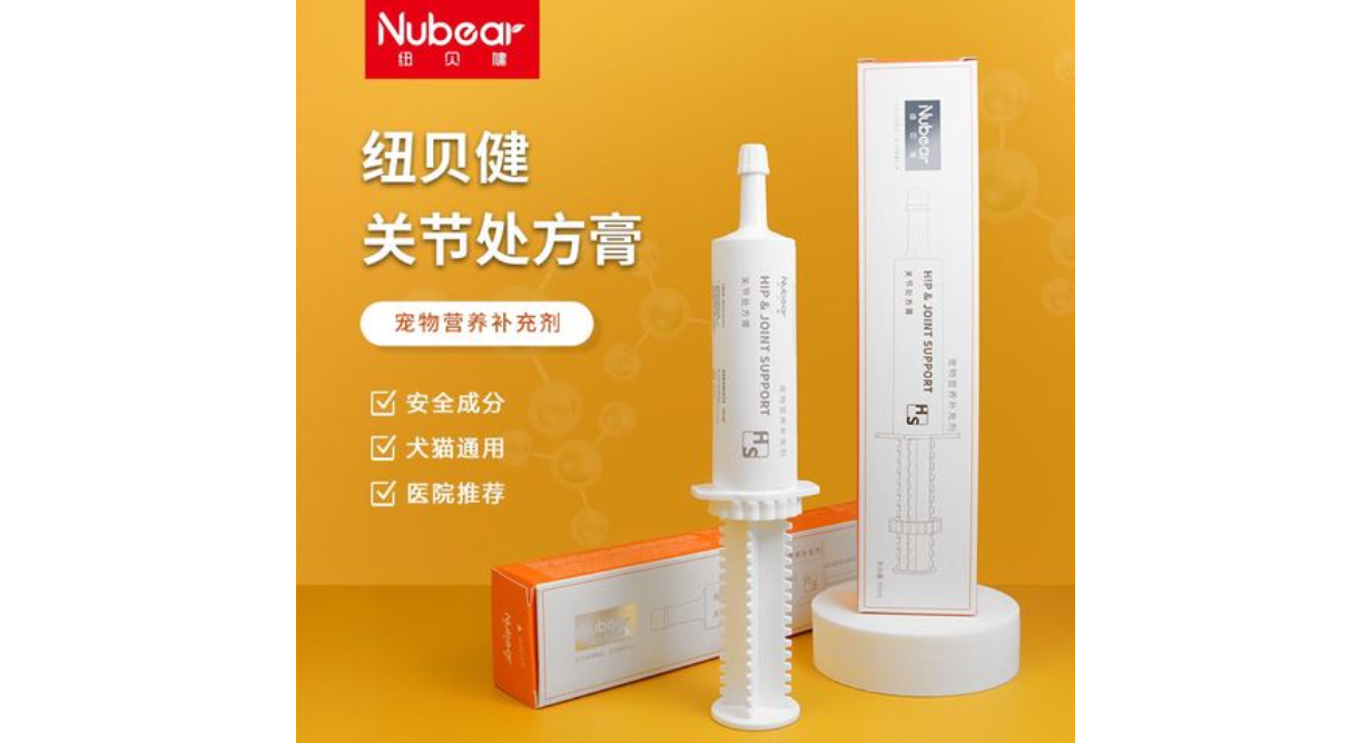 纽贝健皮肤处方膏治疗猫藓有用吗 纽贝健皮肤处方膏治疗猫藓有用吗