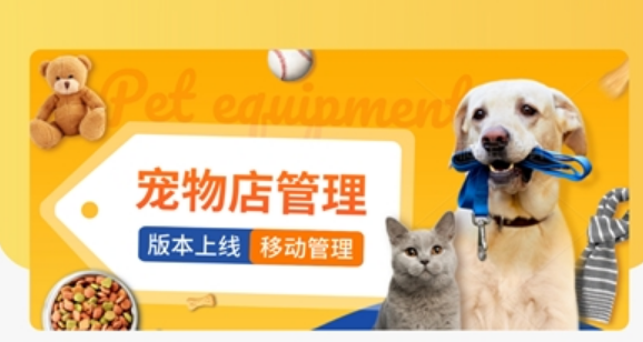 宠物寄养app哪个好