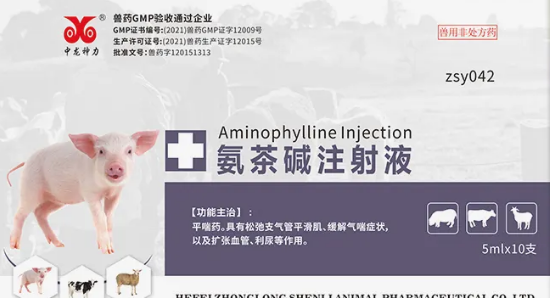 氨茶碱二羟丙茶碱哪个效果好 氨茶碱二羟丙茶碱哪个效果好
