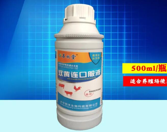 流感双黄连口服液有作用吗
