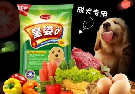 皇姿狗粮哪产的