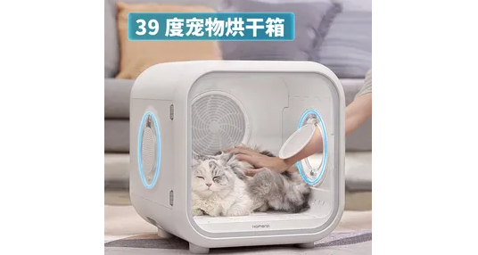 宠物洗澡用烘干箱效果好吗