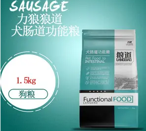 狼道狗粮如何辨别 狼道狗粮如何辨别