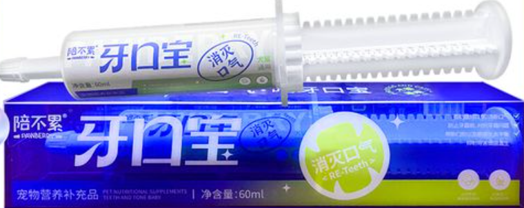 陪不累牙口宝与博乐丹哪个好 陪不累牙口宝与博乐丹哪个好