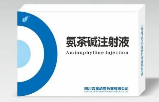 氨茶碱的使用方法