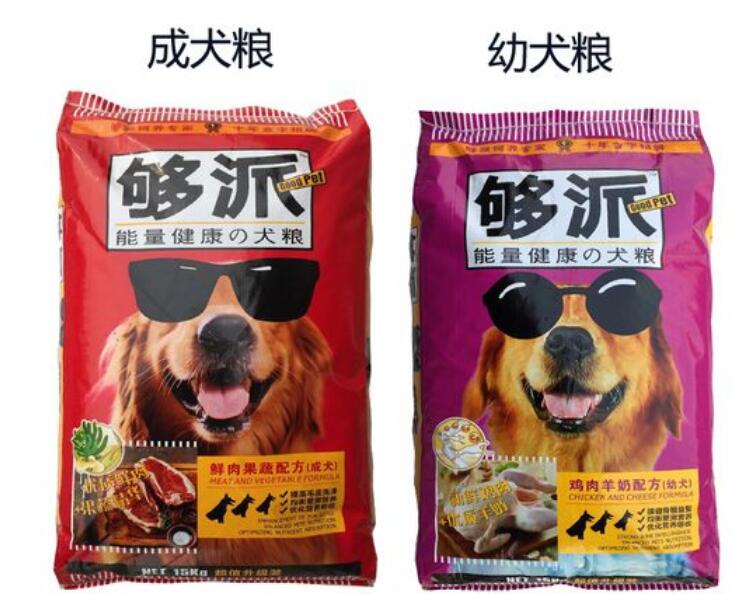够派狗粮是国产的吗 够派狗粮是国产的吗