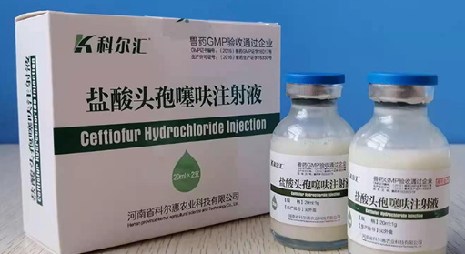 盐酸林可霉素能与头孢噻呋钠合用吗