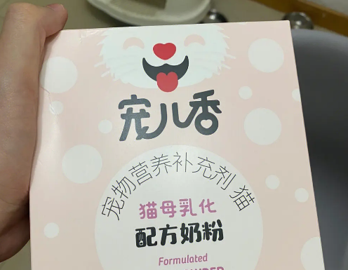宠儿香营养补充剂的作用 宠儿香营养补充剂的作用