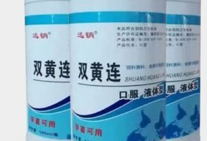 双黄连口服液可以治胃病吗 双黄连口服液可以治胃病吗