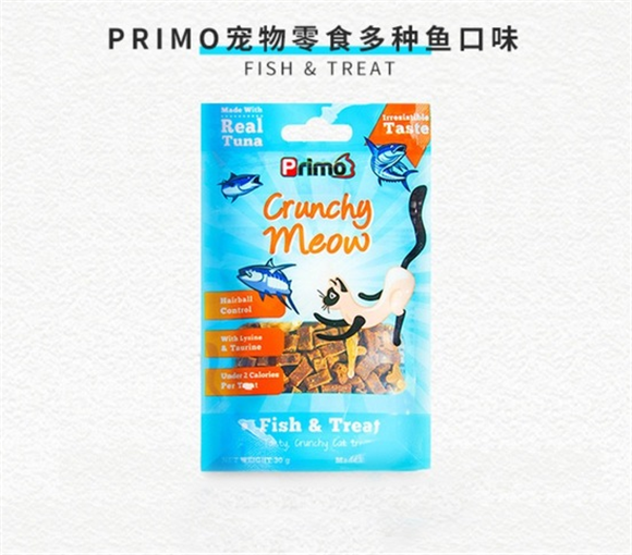 primo宠物是什么牌子 primo宠物是什么牌子