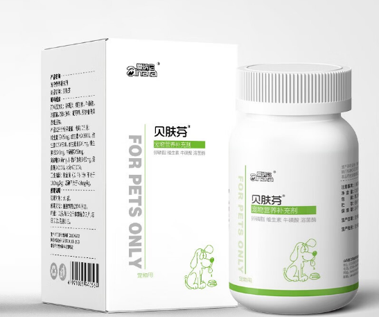 贝肤芬宠物药可以长期吃吗