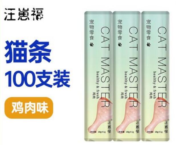 汪崽福猫条品质如何