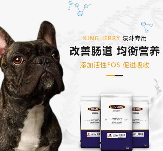 如何喂法牛狗粮视频教程 如何喂法牛狗粮视频教程