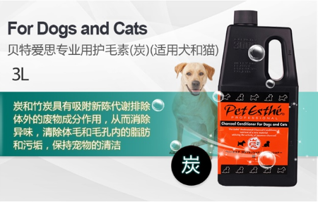 贝特爱思护毛素怎么用 贝特爱思护毛素怎么用