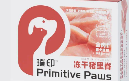 璞印冻干有防伪码吗 璞印冻干有防伪码吗