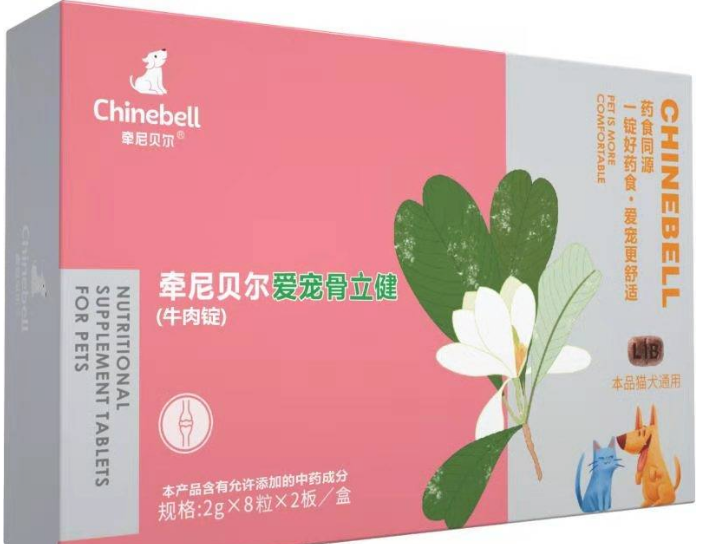 怎么给关节炎的狗狗维护？?请为你的爱狗做好这些准备 