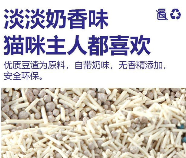 新手养猫|推荐虎主任四合一猫砂！良心除臭！