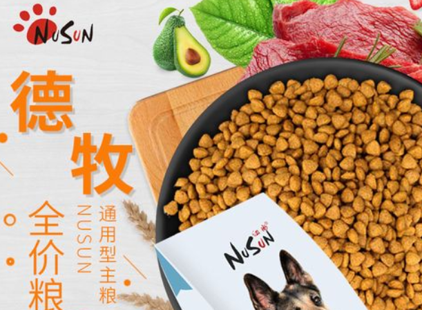 纽尚狗粮好不好 纽尚狗粮好不好