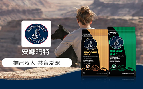 爱娜玛特